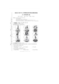 湖南省益阳市赫山区2022-2023学年下学期八年级英语期末试题