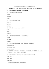 河南省新乡市2022-2023学年八年级下学期期末英语试卷（含答案）