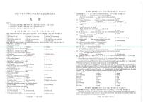 湖南省邵阳市隆回县2022-2023学年八年级下学期期末考试英语试题