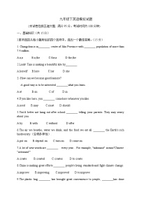 2022年吉林省长春市五十二中赫行实验学校中考英语6月模拟试卷