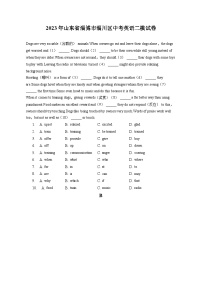 2023年山东省淄博市淄川区中考英语二模试卷（含答案）