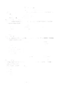 重庆市第八中学2022-2023学年七年级下学期期末考试英语试题