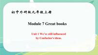 外研版 (新标准)九年级上册Unit 1 We’re  still influenced by Confucius’s ideas.教案配套ppt课件