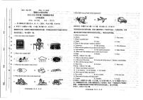 山东省聊城市东昌府区北大培文学校2022-2023学年下学期七年级期末英语试卷