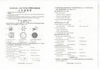 四川省凉山州2022-2023学年下期期末检测试卷七年级英语