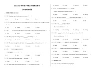 吉林省长春市榆树市期末联考2022-2023学年七年级下学期7月期末英语试题（含答案）