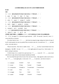 山东省青岛市黄岛区2022-2023学年七年级下学期期末英语试卷（含答案）