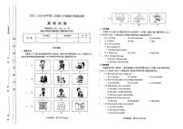 山西省太原市2022-2023八年级初二下学期期中英语试卷+答案