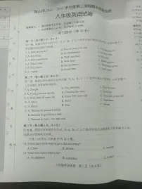 辽宁省鞍山市2022年_2023学年八年级下学期期末英语试卷