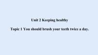 仁爱科普版八年级上册Unit 2 Keeping HealthyTopic 1 You should brush your teeth twice a day.图文ppt课件