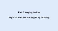 英语仁爱科普版Topic 2 I must ask him to give up smoking.教学演示ppt课件