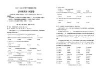 云南省昆明市西山区2022-2023学年七年级下学期期末考试英语试题