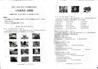 云南省石林县2022－2023学年八下英语期末试卷