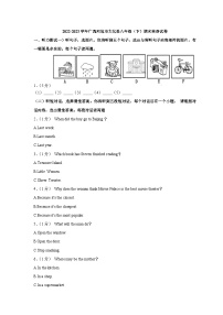 广西河池市大化县2022-2023学年八年级下学期期末英语试卷（含答案）