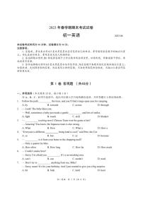 江苏省无锡市滨湖区2022-2023学年七年级下学期期末英语试卷