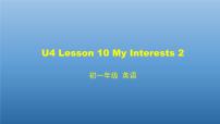 北师大版七年级上册Lesson 10 My Interests授课ppt课件