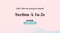 人教新目标 (Go for it) 版七年级下册Section A优质ppt课件