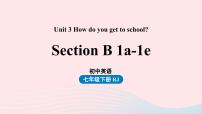 初中英语人教新目标 (Go for it) 版七年级下册Unit 3 How do you get to school?Section B精品课件ppt