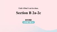 人教新目标 (Go for it) 版七年级下册Unit 4 Don’t eat in class.Section B完整版ppt课件