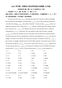 精品解析：广东省广州市白云区省实白云实验学校2022-2023学年九年级上学期期末考试英语试题 （解析版）