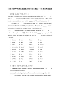 2022-2023学年湖北省恩施州利川市七年级（下）期末英语试卷