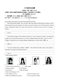 山东省潍坊市诸城市2022-2023年八年级下学期期末英语试题（含答案）