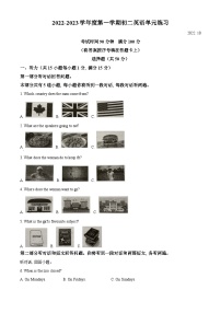 南京市鼓楼区金陵汇文学校2022-2023学年八年级上学期10月月考英语试题