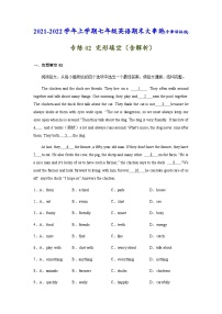 专练02：完形填空-2023-2024学年七年级英语上学期期末考点大串讲（牛津译林版）