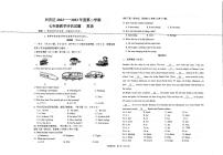 宁夏回族自治区银川市兴庆区2022-2023学年七年级下学期期末英语试卷