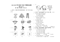 +内蒙古通辽市科尔沁左翼中旗2022-2023学年八年级下学期期末考试英语试题（含答案）