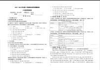 宁夏回族自治区石嘴山市第九中学2022-2023学年下学期八年级期末英语试卷