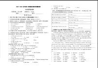 宁夏回族自治区石嘴山市第九中学2022-2023学年下学期七年级期末英语试卷