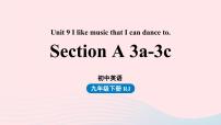 初中人教新目标 (Go for it) 版Section A优秀课件ppt