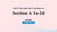 人教新目标 (Go for it) 版九年级全册Section A优秀课件ppt