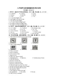 河北省石家庄市第二十八中学2022-2023学年九年级上学期10月月考英语试题（解析版）