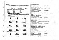 贵州省黔西南州金成实验学校（黔龙、黔峰）2022-2023学年下学期八年级期末英语试题