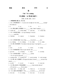 Unit 7（B卷·能力提升）-2023-2024七年级英语下册分层训练AB卷（人教版）