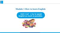 初中英语外研版 (新标准)八年级上册Unit 1 Let's try to speak English as much as possible.说课课件ppt