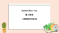 英语人教新目标 (Go for it) 版Section B评优课ppt课件