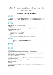 英语九年级全册Unit 3 Could you please tell me where the restrooms are?Section B一等奖第4课时教案
