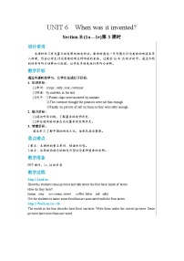 初中人教新目标 (Go for it) 版Unit 6 When was it invented?Section B一等奖第3课时教案及反思