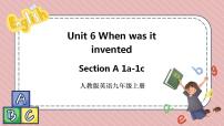 人教新目标 (Go for it) 版九年级全册Unit 6 When was it invented?Section A完整版ppt课件