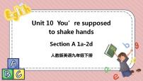 初中英语人教新目标 (Go for it) 版九年级全册Unit 10 You’re supposed to shake hands.Section A优秀ppt课件