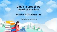 英语九年级全册Unit 4 I used to be afraid of the dark.Section A优秀ppt课件