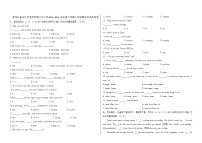 黑龙江省绥化市安达市老虎岗镇文化中学2022-2023学年八年级下学期7月期末英语试题（含答案）