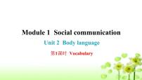 英语八年级下册Unit 2 Body language作业ppt课件