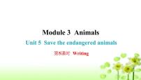 沪教牛津版(六三制)八年级下册Unit 5 Save the endangered animals作业课件ppt