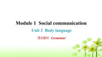 英语八年级下册Unit 2 Body language教学课件ppt