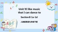 初中英语人教新目标 (Go for it) 版九年级全册Unit 9 I like music that I can dance to.Section B优秀课件ppt