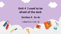 初中英语人教新目标 (Go for it) 版九年级全册Unit 4 I used to be afraid of the dark.Section A获奖ppt课件